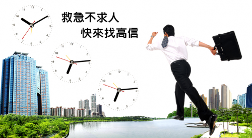 主委借20萬 碰到本尊才知被騙-高雄免留車,高雄當舖,高信當舖