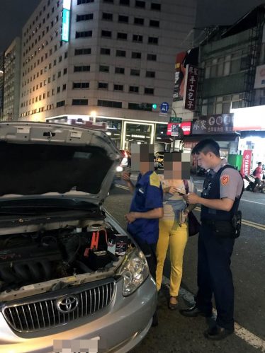 警察真的是保母!連汽車沒有電都服務-高信當舖高雄汽車借款不限車齡