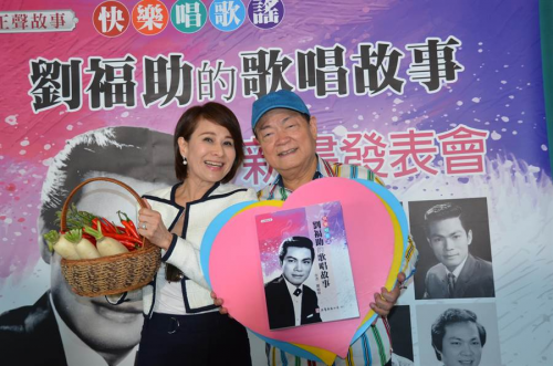 劉福助出道60年曝當年太窮 弟弟拿金戒指「當」掉-高雄合法當舖,高信當舖,高雄當舖推薦