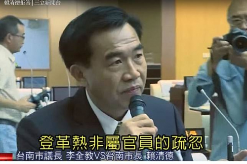 李全教妻遭詐騙 歹徒拿50萬珠寶去典當「是假的」-高雄合法當舖,高信當舖,高雄當舖