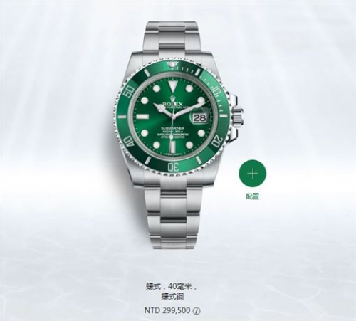 同事戴「綠水鬼」上班氣場超強　網全歪樓：跟連千毅買的？-高雄推薦當舖高信當舖