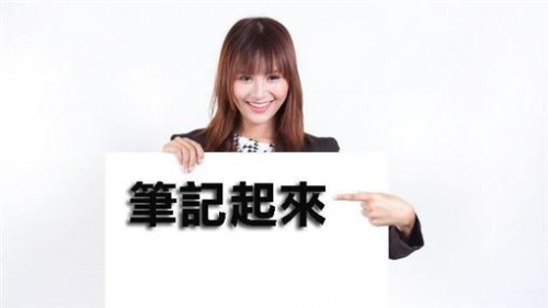筆記起來「這種情況」農地免併入遺產課稅 - 高信當舖全方位高雄農地借款服務