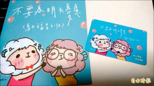 祝福卡傳愛心 認購、儲值助弱勢-高雄合法當舖,高信當舖,高雄汽車借款