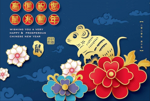 高信敬祝大家鼠兆豐年收獲滿滿&農曆年休假公告