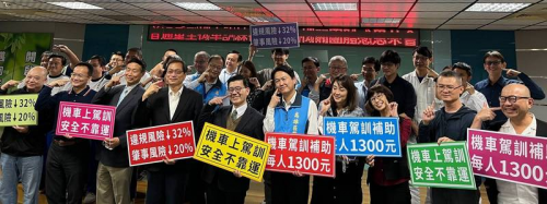 高雄監理所機車駕訓今年補助2140人每人1300元-高信高雄機車借款免留車