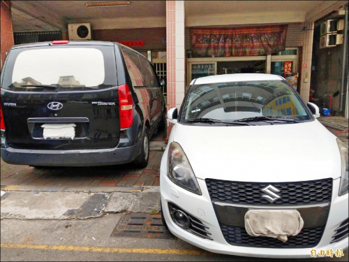 騎樓違停狂遭檢舉 十全二路見遮牌奇景-高信當舖汽車借款免留車原車可用