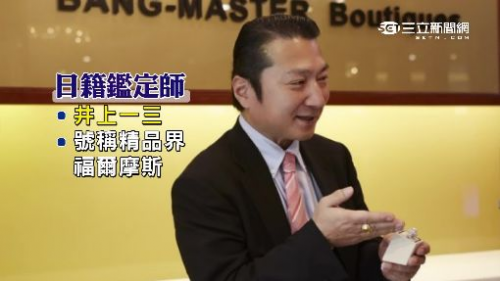 網路翻紅 打造精品鑑定龍頭 靠「直播」賺知名度-高雄當舖,高信當舖,高雄免留車