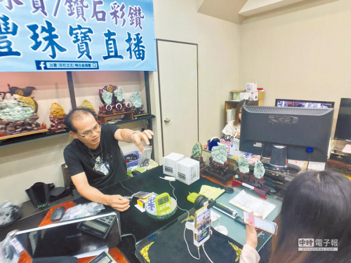 景氣寒冬 當舖網路直播搶客-高雄推薦當舖,高雄當舖,高信當舖,高雄合法當舖