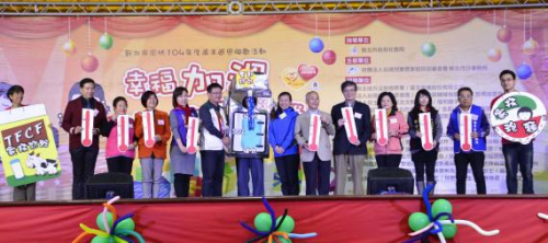 家扶提供1千個電熱水瓶給弱勢家庭，讓愛加溫過寒冬-高雄合法當舖,高信當舖