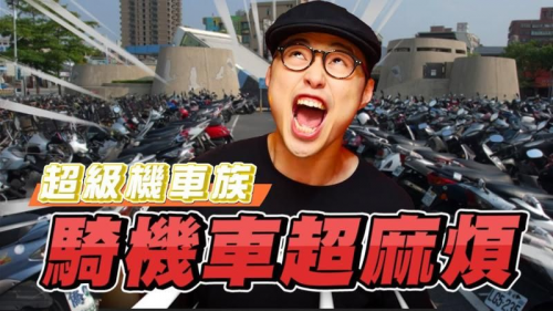 痛爆!飛旋踏板撞小腿脛骨 這些痛苦唯「機車族」懂-高雄機車借款推薦高信當舖