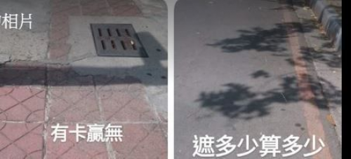 機車族都愛!停紅燈「5種陰影面積」-高雄機車借款,高信當舖,高雄免留車