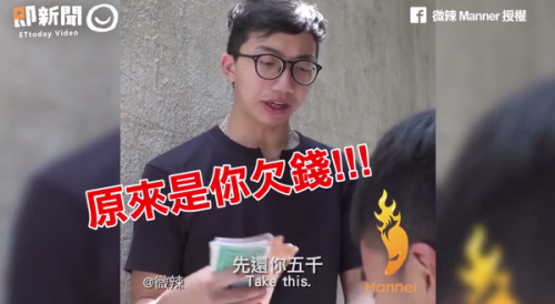 欠錢的人反而理所當然? 朋友間要求還錢卻像乞討-高信當舖高雄免留車借款撥款最快