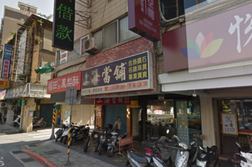 蒙古籍男子搶劫當舖 涉及國際私法及民法侵權-高雄合法當舖大推高信當舖