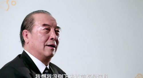 李行憶柯俊雄沒錢贖西裝 到手男二飛了-高信當舖,高雄合法當舖,高雄免留車